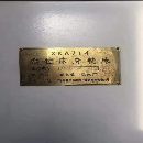 出售2007年北一714数控铣