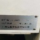 出售：同款三台2021年佳盟子1160加工中心