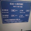 出售BC40-13数控龙门刨