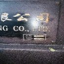 德州CW61125Lx3米车床，导轨宽度1.1米宽，工厂在.