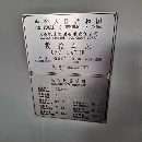 大连61502米，广数980Tdb系统。