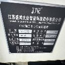 特价出售盛鸿1370