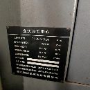 凯达1米加工中心10台