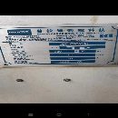 普拉迪6500型材加工中心