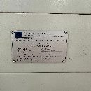 海天1060加工中心