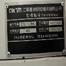 江苏台牧1370加工中心，台湾御成BT50主轴，工作台1400.