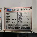 2023年，只用了几百小时新到一台2023年进厂厚道1380加.