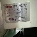 2021年乔峰1370加工中心，三菱M80A包系统，BT40主轴带.