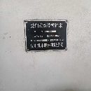 沈阳中捷3020龙门铣