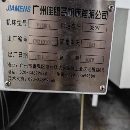 1380两线一硬配BT50主轴