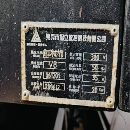 新到一台2020年6月东莞协力850加工中心，三菱M80系统.