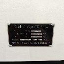 莫格1000立加、完美试机广数大屏系统、行程1000/550/5.