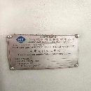 海天2516数控龙门，海天GLUe16x2500龙门数控铣，三菱M.