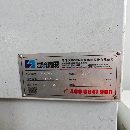 刚刚买下：23年九成新国盛630卧加，30把刀库，需要联.