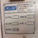 台湾德马斯宾纳TS52数控车床，发那科TF系统，台湾亿川.